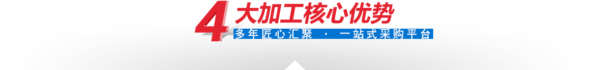 河北91网址管業有限公司